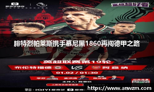 zoty中欧官网