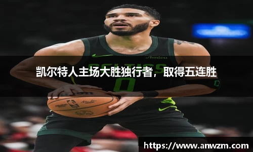zoty中欧官方app下载
