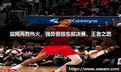 zoty中欧官网