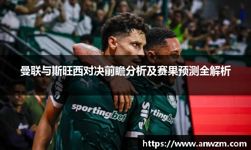 zoty中欧官网