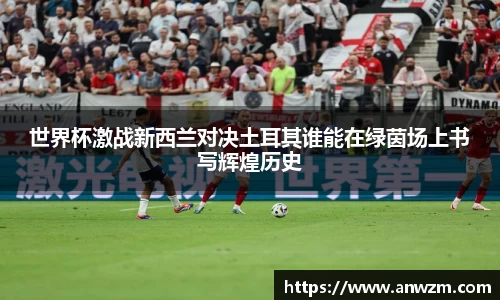 zoty中欧官网