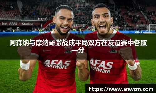 zoty中欧