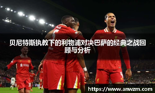 zoty中欧官网