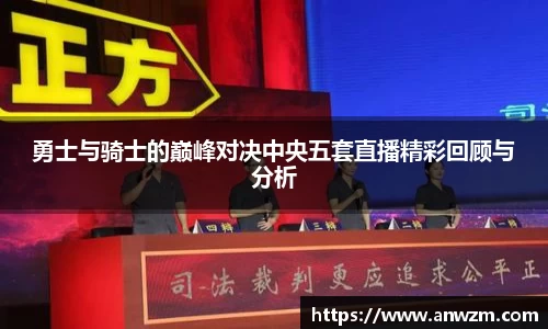 zoty中欧