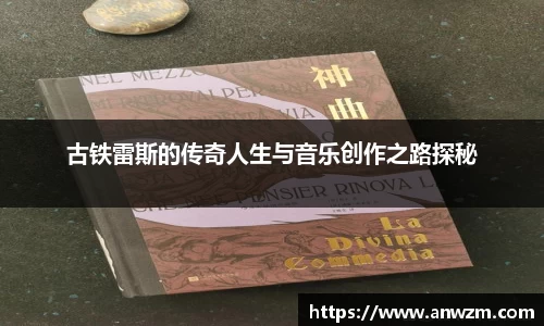 zoty中欧官网