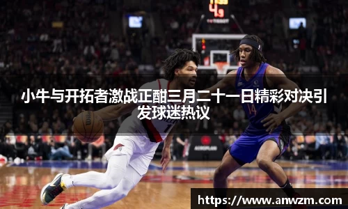 zoty中欧官网