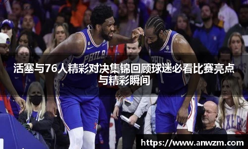 zoty中欧官方app下载