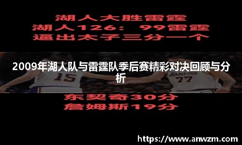 zoty中欧