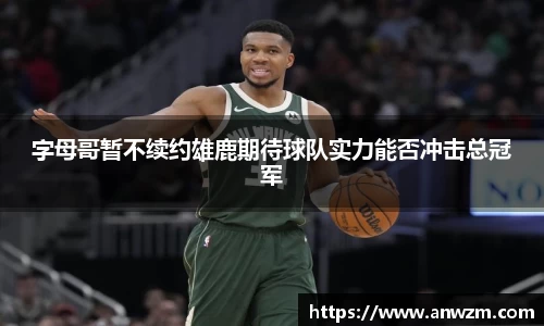 zoty中欧