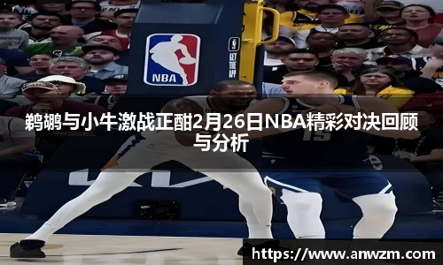 zoty中欧官网