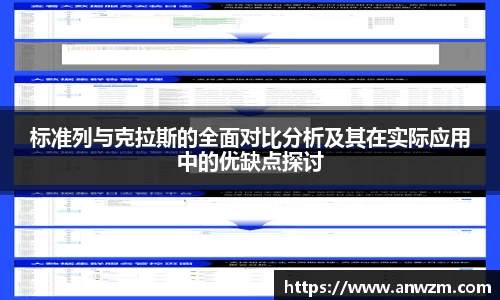 zoty中欧
