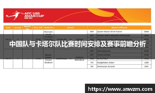 zoty中欧
