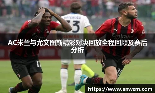 zoty中欧