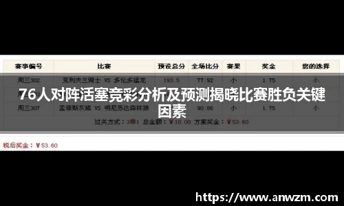 zoty中欧