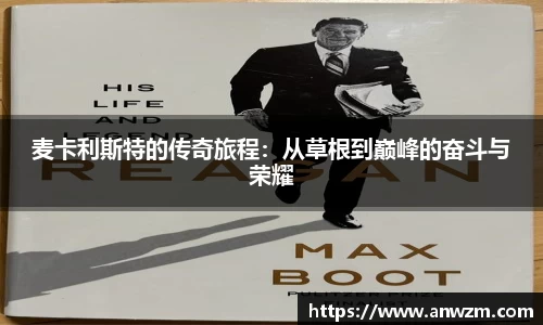 zoty中欧