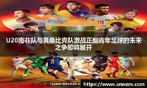 zoty中欧官方网站