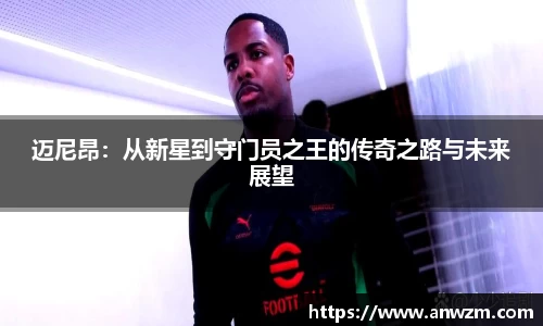 zoty中欧