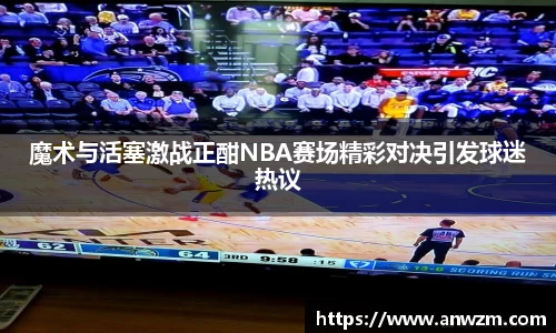 zoty中欧