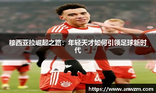zoty中欧