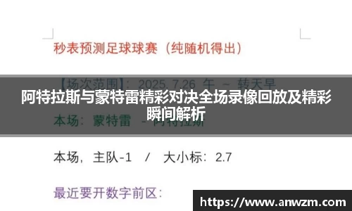 zoty中欧
