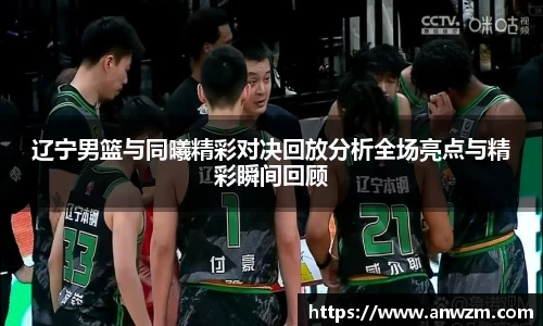 zoty中欧