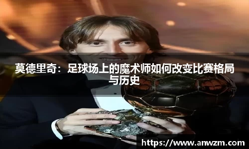 zoty中欧