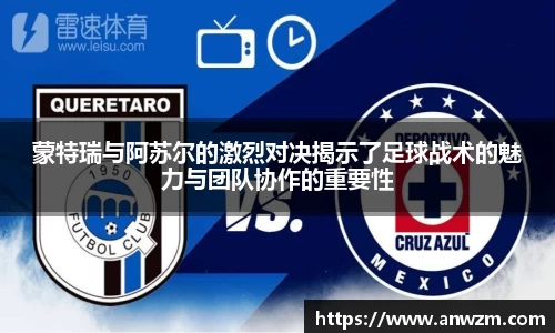 zoty中欧官方app下载