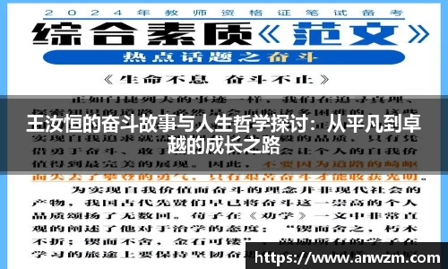 zoty中欧官方app下载