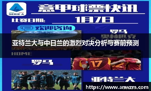 zoty中欧