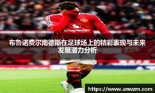 zoty中欧官网