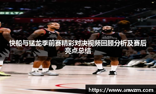 zoty中欧官方app下载