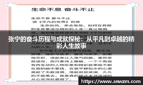 zoty中欧