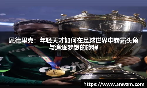 zoty中欧官网