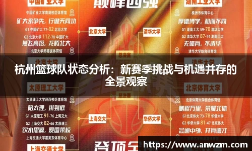 zoty中欧官网