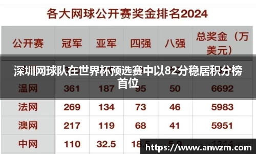 zoty中欧官方网站