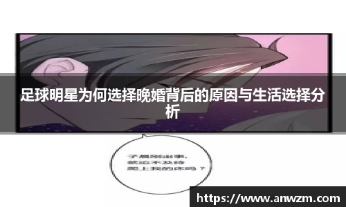 zoty中欧