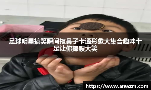 zoty中欧官网