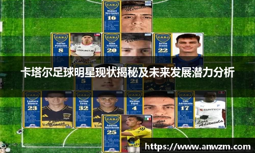 zoty中欧官方网站