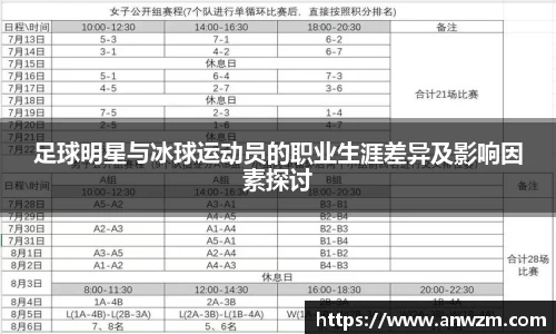 zoty中欧官方网站