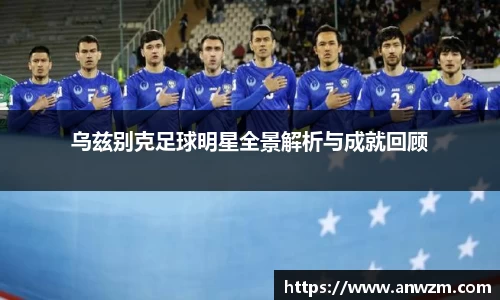 zoty中欧官方app下载