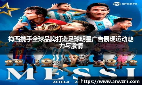 zoty中欧官方网站