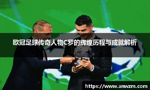 zoty中欧官方网站