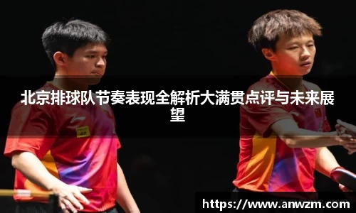 zoty中欧官方app下载