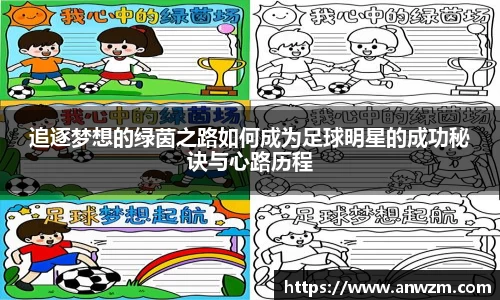 zoty中欧官方网站